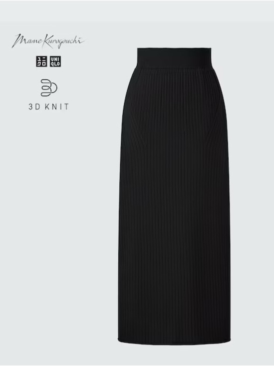 Uniqlo Dresses & Skirts - Uniqlo x Mame Kurogouchi Black Ribbed Knit Maxi Skirt 3D Knit